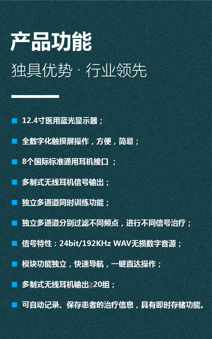 聽(tīng)統(tǒng)詳情頁(yè)_07