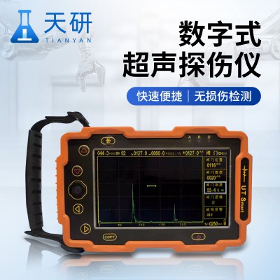 Smart數字式超聲探傷儀 便攜式超聲波探傷儀