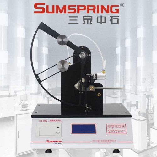 薄片撕裂強度測試儀 塑料包裝檢測儀器 包裝撕裂強度試驗儀