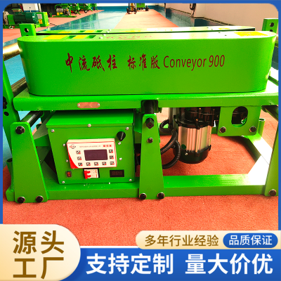 長云科技傳送者900型電動大型電纜輸送機 廠家直銷 質(zhì)量保障