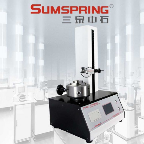 瓶子垂直度測(cè)定儀 礦泉水瓶軸偏差儀 高精度瓶體測(cè)量?jī)x