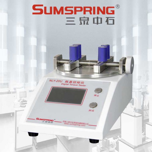 數顯瓶蓋扭矩儀 調味品包裝扭矩檢測儀 瓶蓋滑牙測試儀
