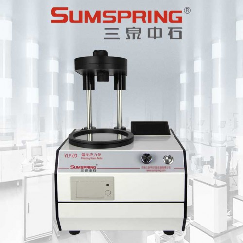 維生素瓶偏光應力儀 藥用玻璃瓶內應力儀 退火程度檢測儀