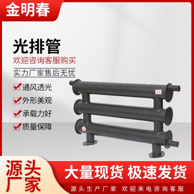 a型光排管 光排管散熱器 光排管暖氣片批發廠家