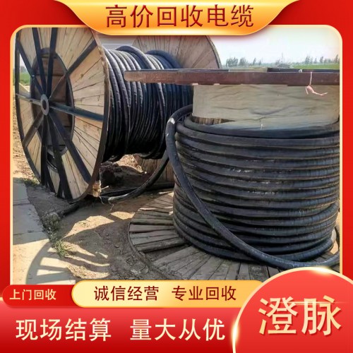 礦用電纜回收 礦用電纜回收廠(chǎng)家