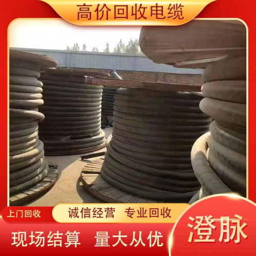 高壓電纜回收廠(chǎng)家 電纜回收廠(chǎng)家