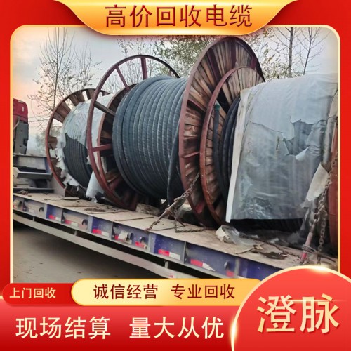 電纜回收價(jià)格   各類(lèi)電纜回收