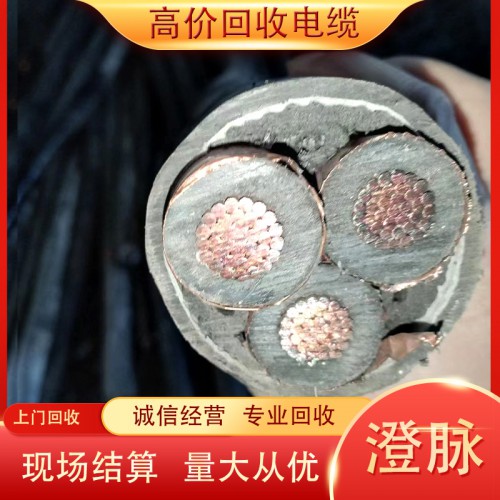 低壓電纜回收  低壓電纜回收廠(chǎng)家