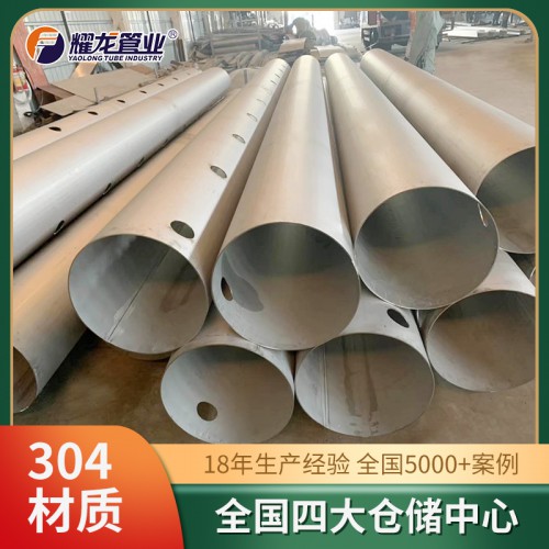 雙相鋼不銹鋼管 304不銹鋼管 工業(yè)無(wú)縫管厚壁管