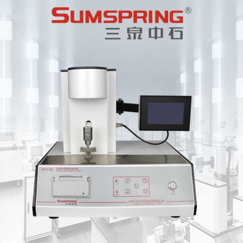 不銹鋼針管剛性測(cè)試儀 麻醉針剛性儀 采血針管剛性測(cè)定儀