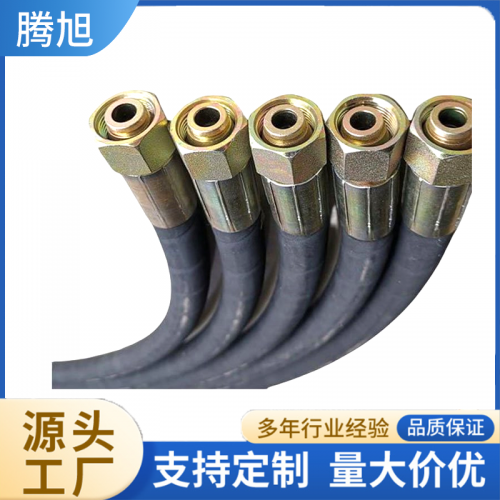 騰旭 高壓膠管 鋼絲纏繞液壓油管 破碎錘機(jī)械用 耐高壓