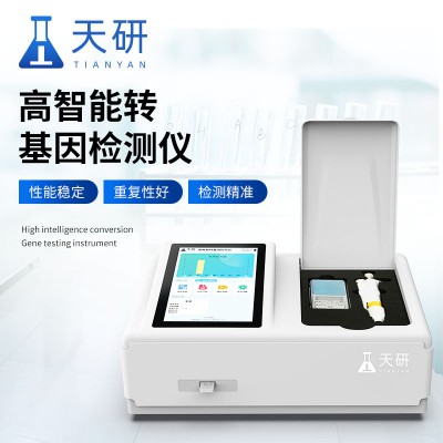高智能轉(zhuǎn)基因檢測(cè)儀 轉(zhuǎn)基因農(nóng)產(chǎn)品測(cè)試儀器
