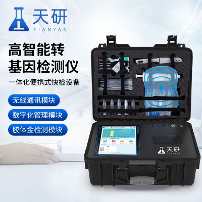 轉(zhuǎn)基因大豆檢測(cè)儀 油菜轉(zhuǎn)基因測(cè)試儀