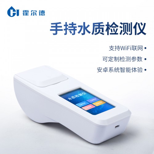手持式多參數(shù)水質(zhì)檢測(cè)儀 水產(chǎn)養(yǎng)殖檢測(cè)儀