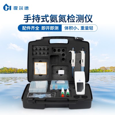 手持式氨氮檢測儀 水質氨氮測定儀