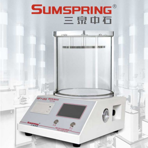 藥用塑料瓶負(fù)壓密封儀 輸液袋密封性測試儀 粉針劑密封儀