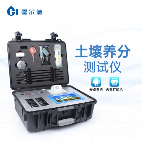 土壤肥力檢測儀 多參數(shù)土壤肥力檢測儀