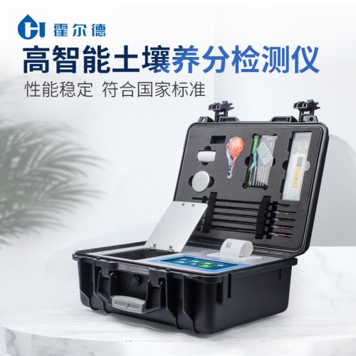 土壤養(yǎng)分測定儀 全新升級(jí)款土壤養(yǎng)分測定儀