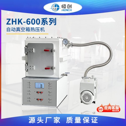 真空箱專用壓片機(jī)