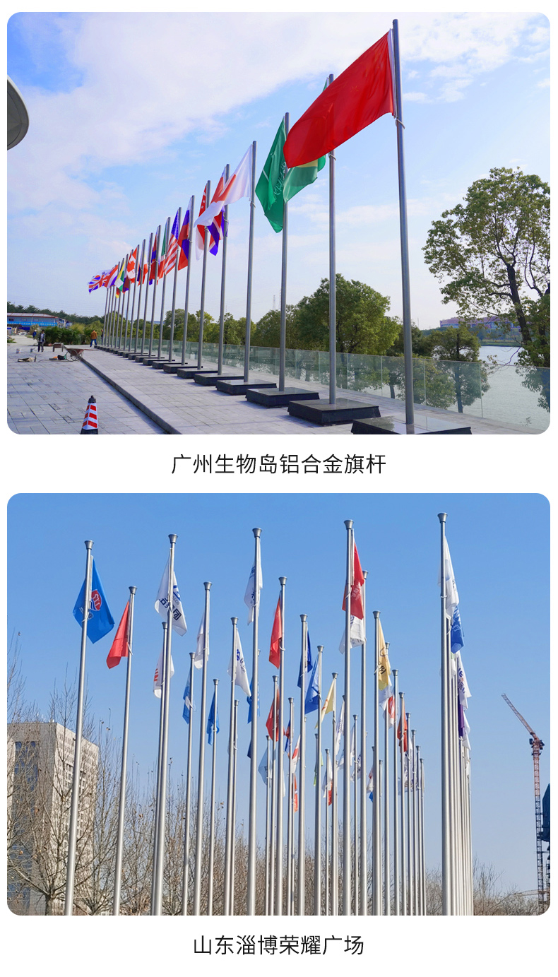 鋁合金詳情頁2_11