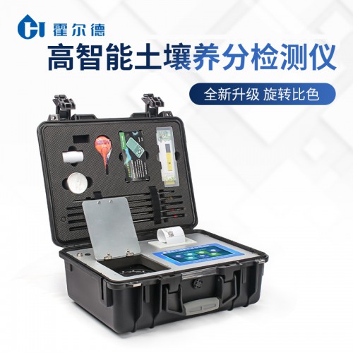 科研級(jí)全項(xiàng)目土壤肥料養(yǎng)分檢測儀