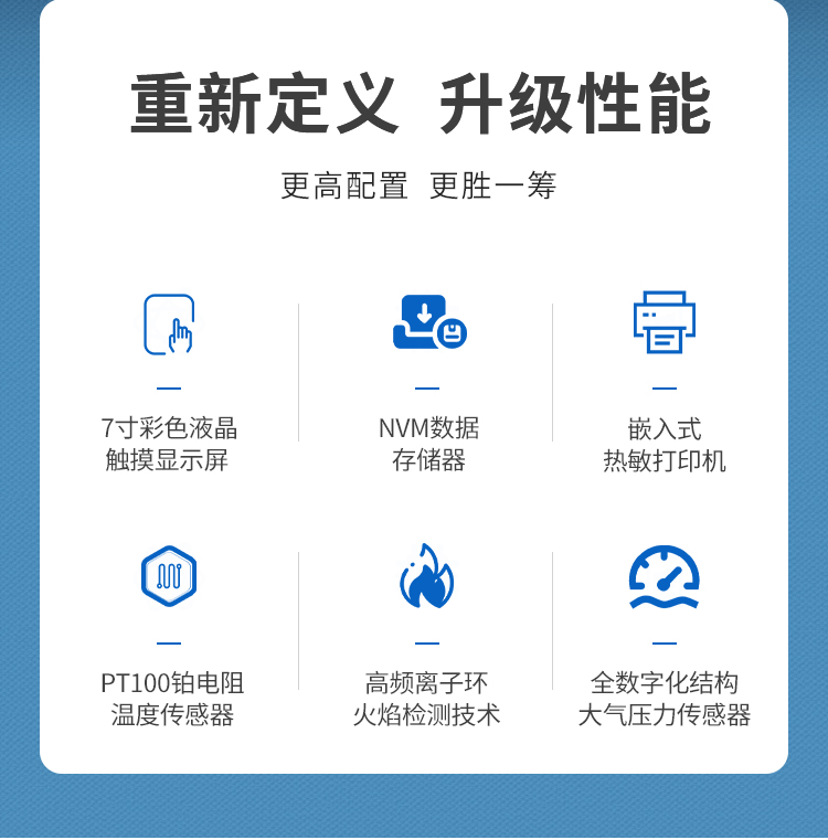 詳情2-多優勢點_02