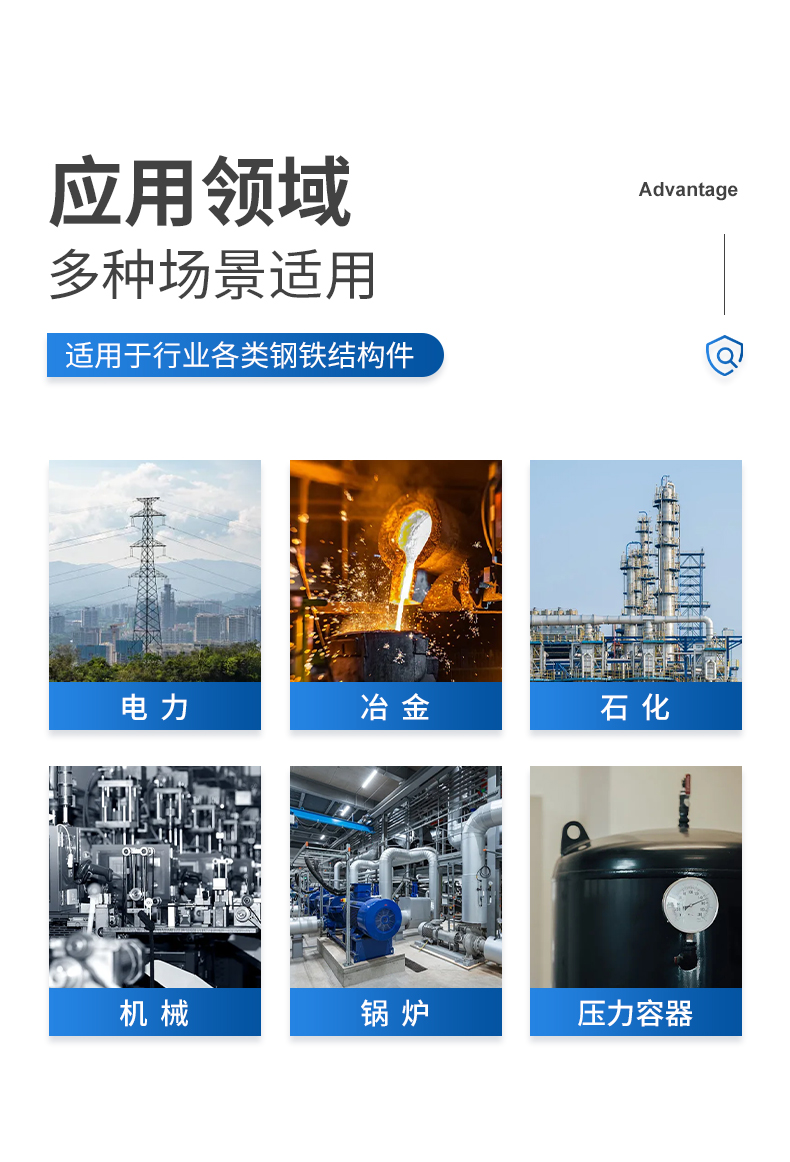 磁軛式探傷儀_03