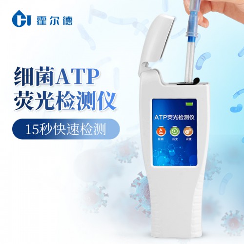 食品微生物檢測(cè)儀器 水質(zhì)微生物檢測(cè)儀