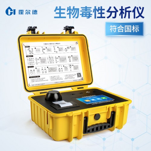 便攜式發光菌毒性檢測儀 全自動生物毒性檢測儀