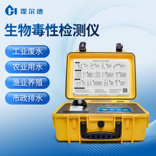 生物毒性測試儀 水質生物毒性測試儀