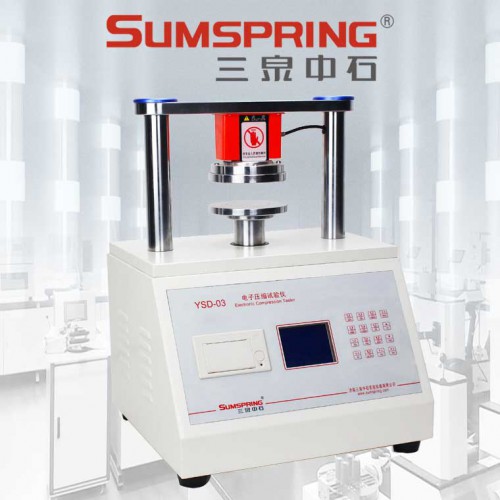 塑料容器抗壓試驗(yàn)機(jī) 紙板環(huán)壓強(qiáng)度測試儀 電子壓縮試驗(yàn)儀