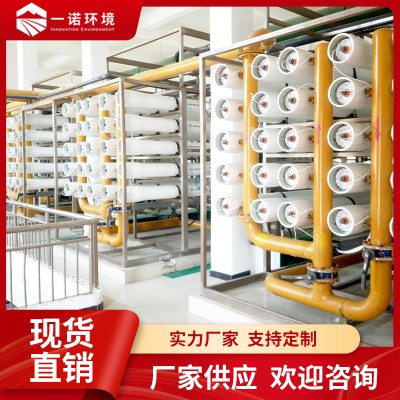 自來(lái)水廠凈水設(shè)備