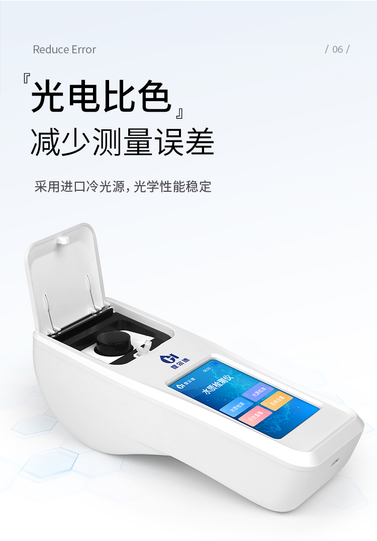 霍爾德詳情_(kāi)07