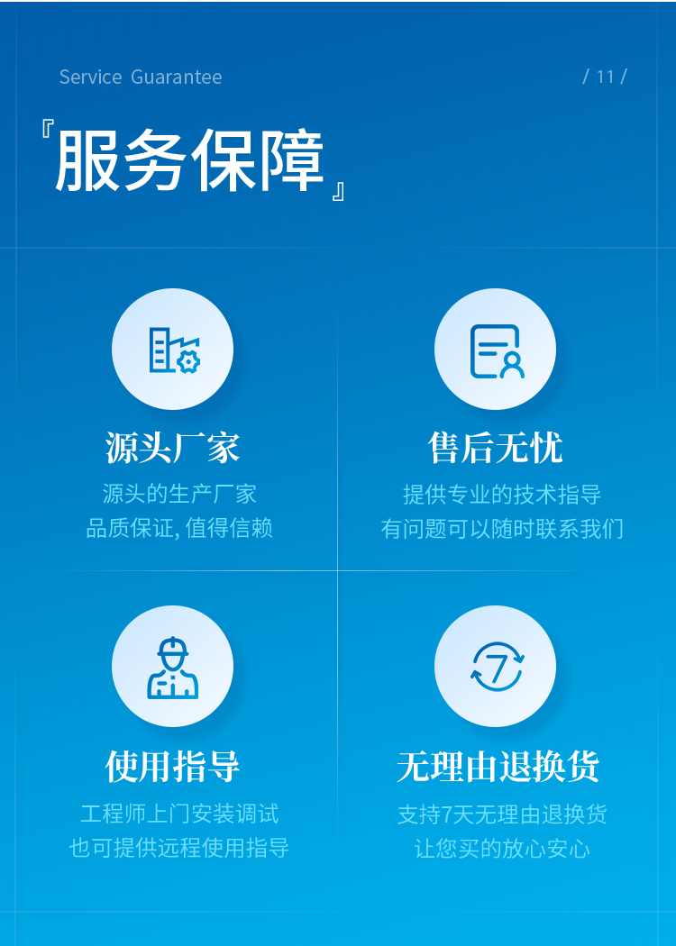 霍爾德詳情_(kāi)14