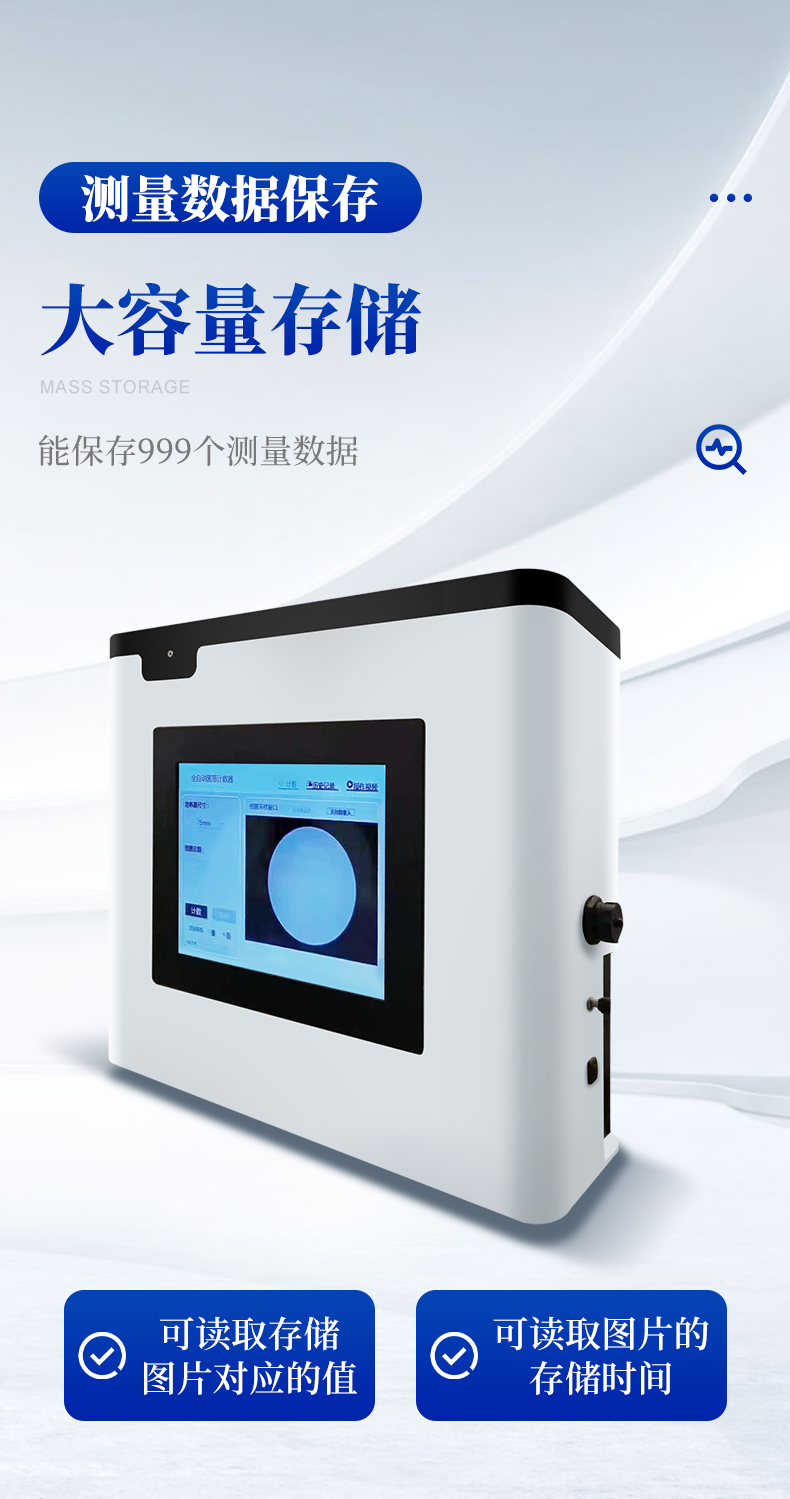 細(xì)菌總數(shù)_04