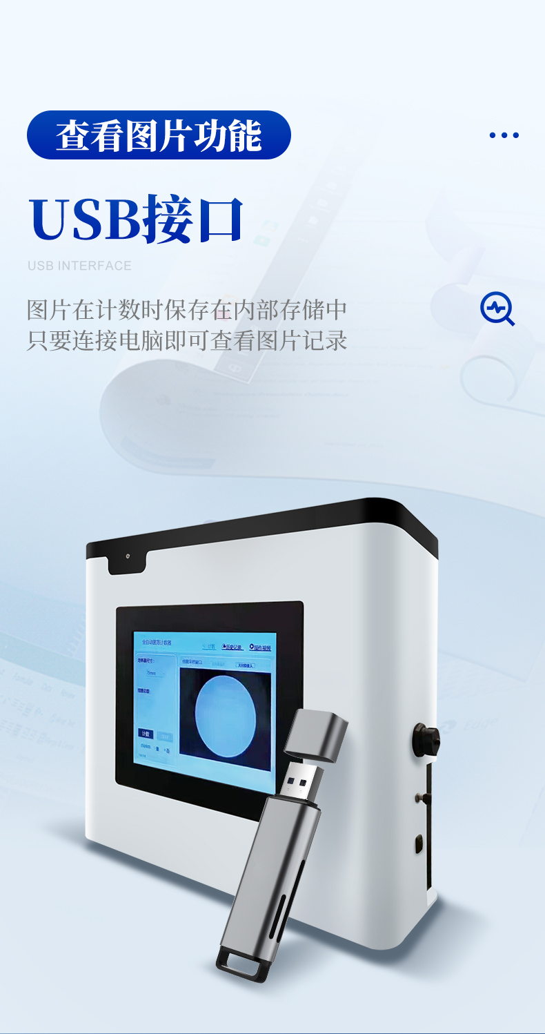 細(xì)菌總數(shù)_06