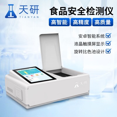 食品檢測儀器
