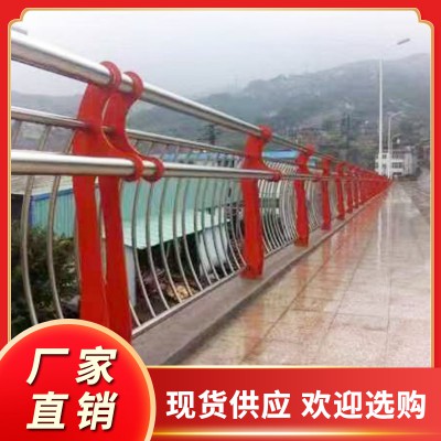 橋梁護(hù)欄