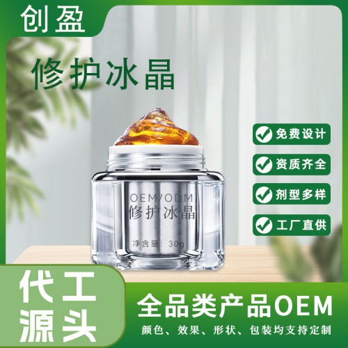 修復(fù)冰晶 積雪草舒護冰晶