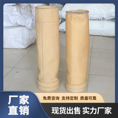除塵布袋