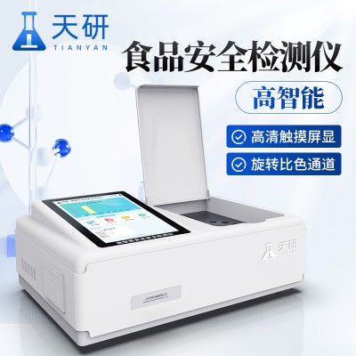 食品檢測儀器 食品檢測儀器
