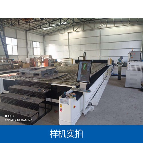 山東40000w激光切割機(jī)廠家