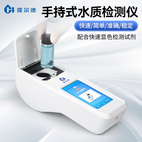 二氧化氯消毒劑檢測儀