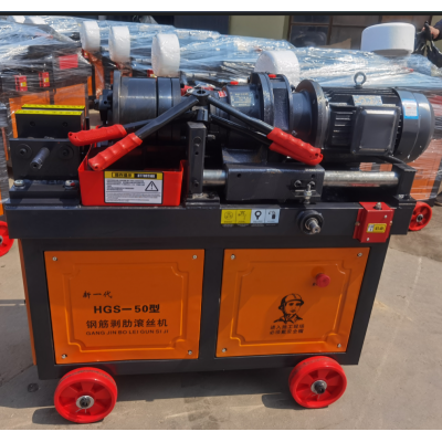 宏祥全自動滾絲機 套絲機 半自動滾絲機 套絲機