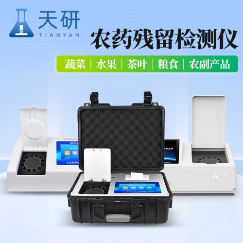 農產品檢測儀