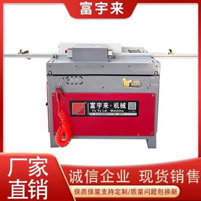 木托盤開(kāi)槽機(jī) 雙槽開(kāi)槽機(jī) 全自動(dòng)開(kāi)槽機(jī)