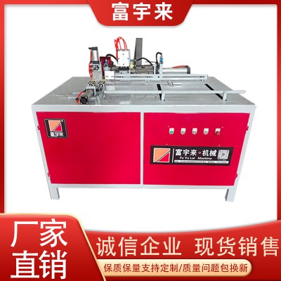 實(shí)木切墩機(jī) 木托盤腳墩機(jī)