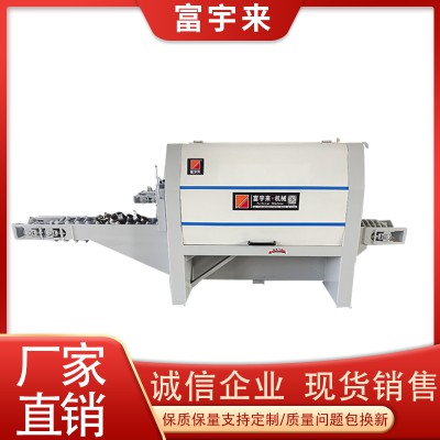 圓木多片鋸 全自動(dòng)圓木多片鋸