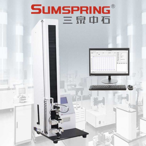 材料力學性能試驗機 塑料袋電子拉力機 拉力強度測試機