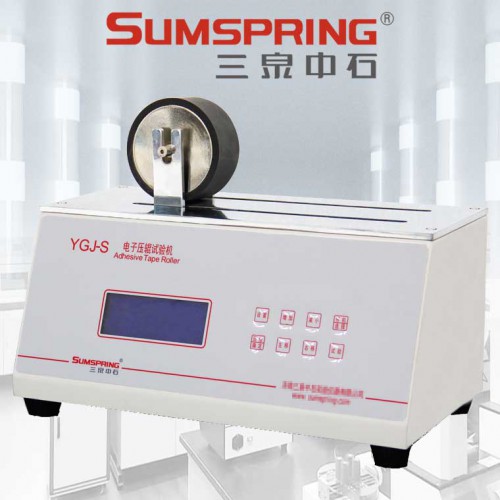 玻璃紙印刷品壓輥機(jī) 電子壓輥試驗(yàn)機(jī) 貼膏劑壓輥試驗(yàn)儀